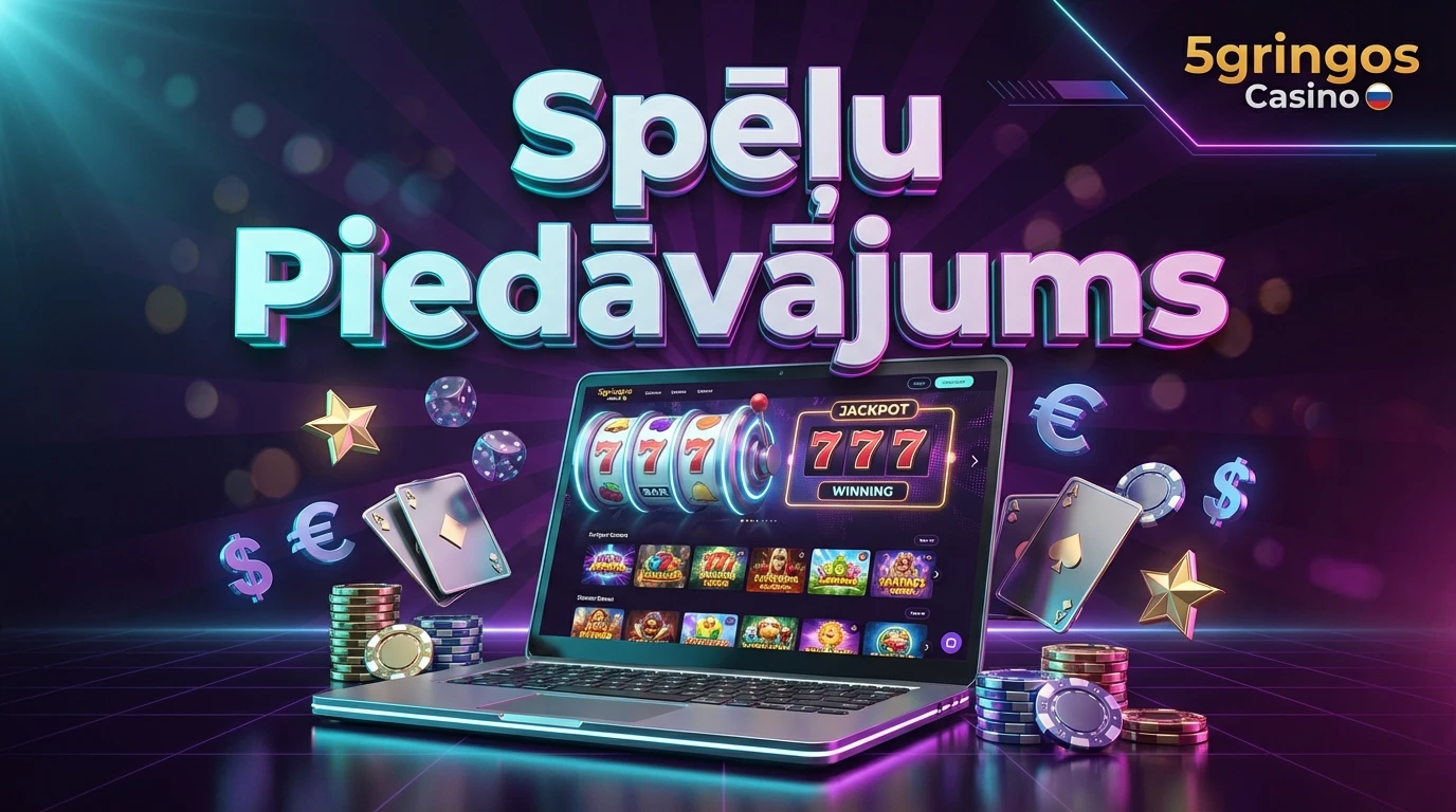 Spēļu Piedāvājums
